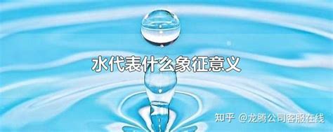 八字水|八字中的水代表什么 (强水和弱水的区别八字)